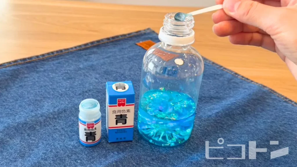 食紅を入れているところ